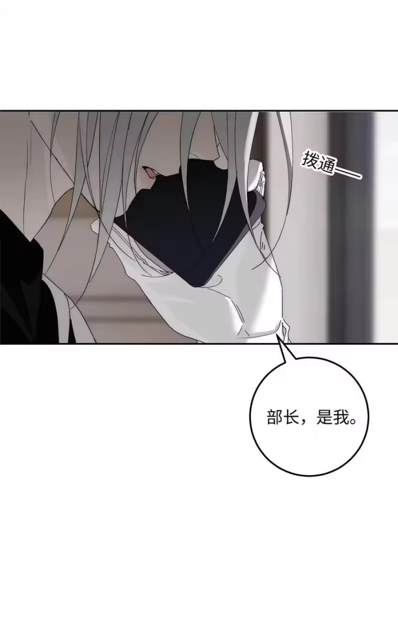 014只有你能信赖。-每天都想让病娇王子社死_h-43RE,二三玖陆工作室（第4张）