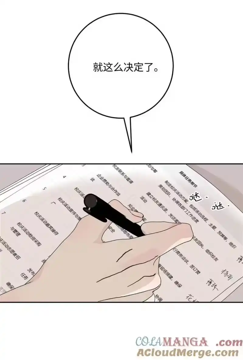 014只有你能信赖。-每天都想让病娇王子社死_h-43RE,二三玖陆工作室（第6张）