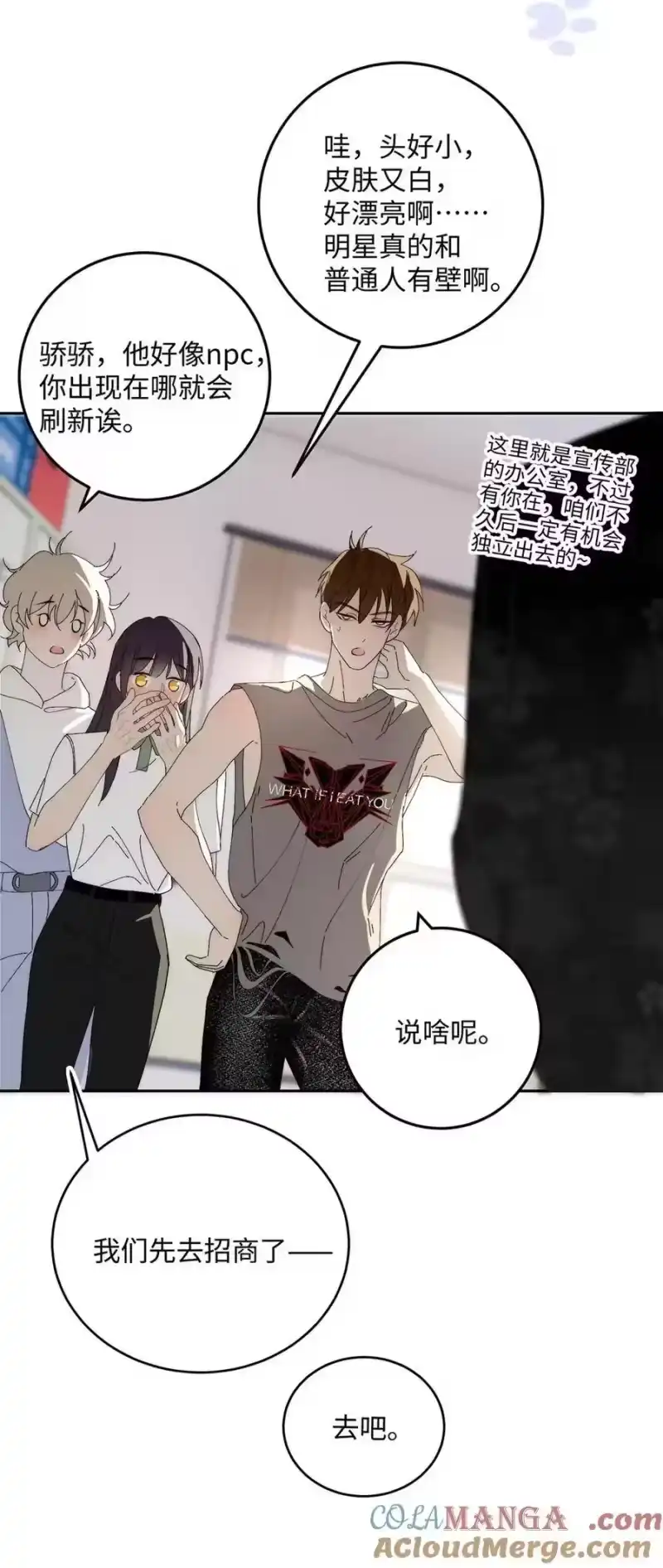 014只有你能信赖。-每天都想让病娇王子社死_h-43RE,二三玖陆工作室（第21张）