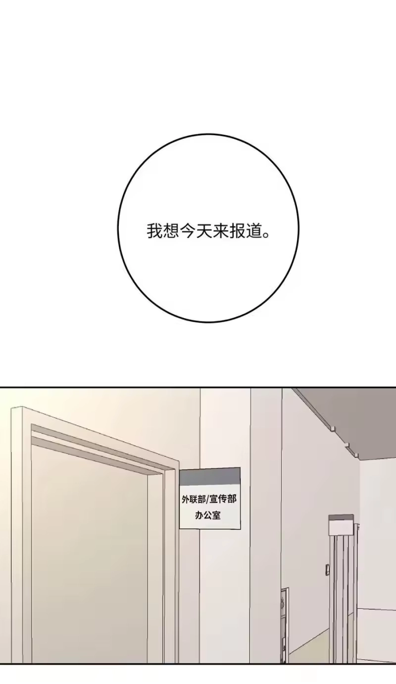 014只有你能信赖。-每天都想让病娇王子社死_h-43RE,二三玖陆工作室（第5张）