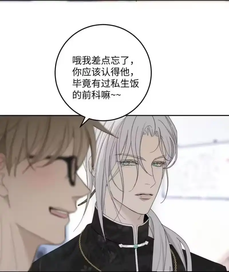 014只有你能信赖。-每天都想让病娇王子社死_h-43RE,二三玖陆工作室（第19张）