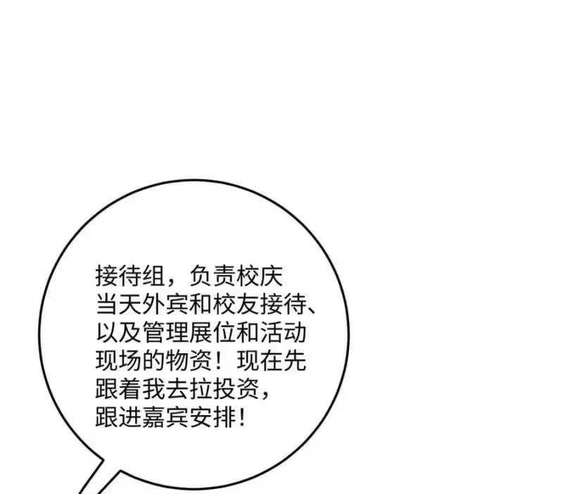 014只有你能信赖。-每天都想让病娇王子社死_h-43RE,二三玖陆工作室（第8张）