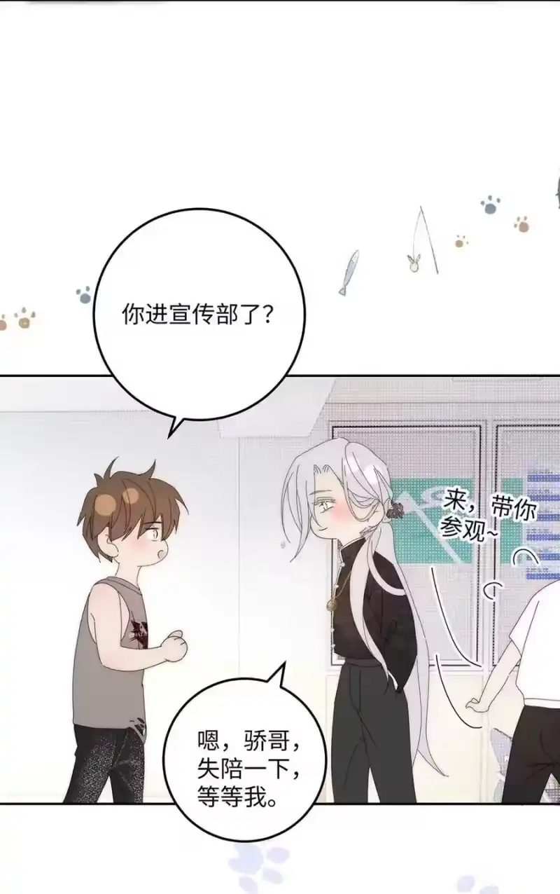014只有你能信赖。-每天都想让病娇王子社死_h-43RE,二三玖陆工作室（第20张）