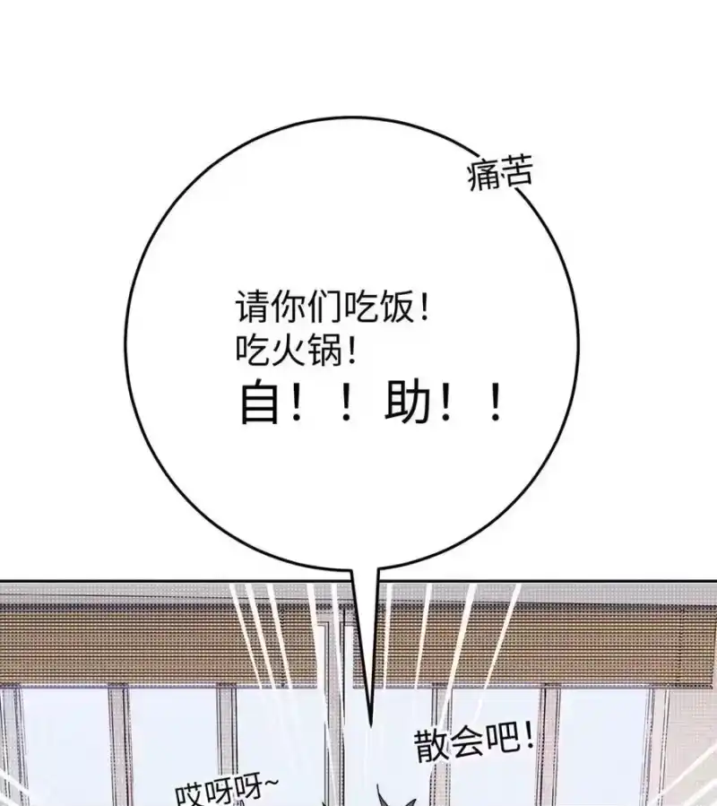 014只有你能信赖。-每天都想让病娇王子社死_h-43RE,二三玖陆工作室（第13张）