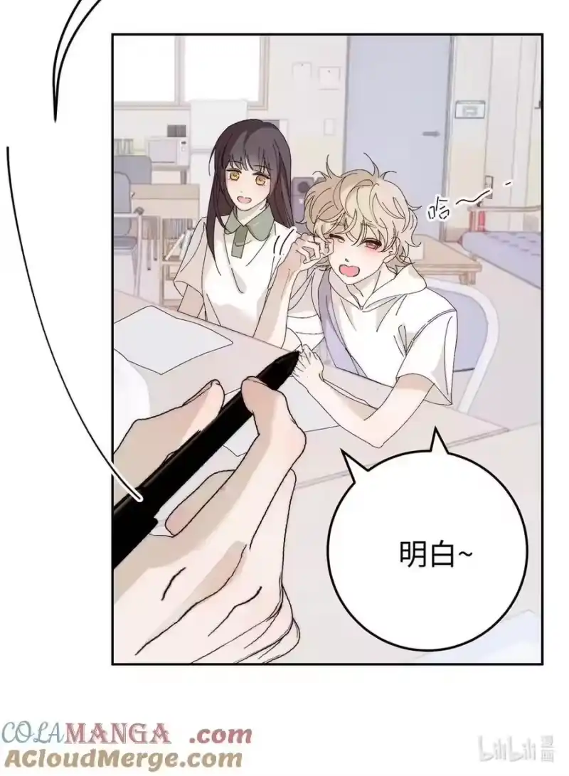 014只有你能信赖。-每天都想让病娇王子社死_h-43RE,二三玖陆工作室（第9张）