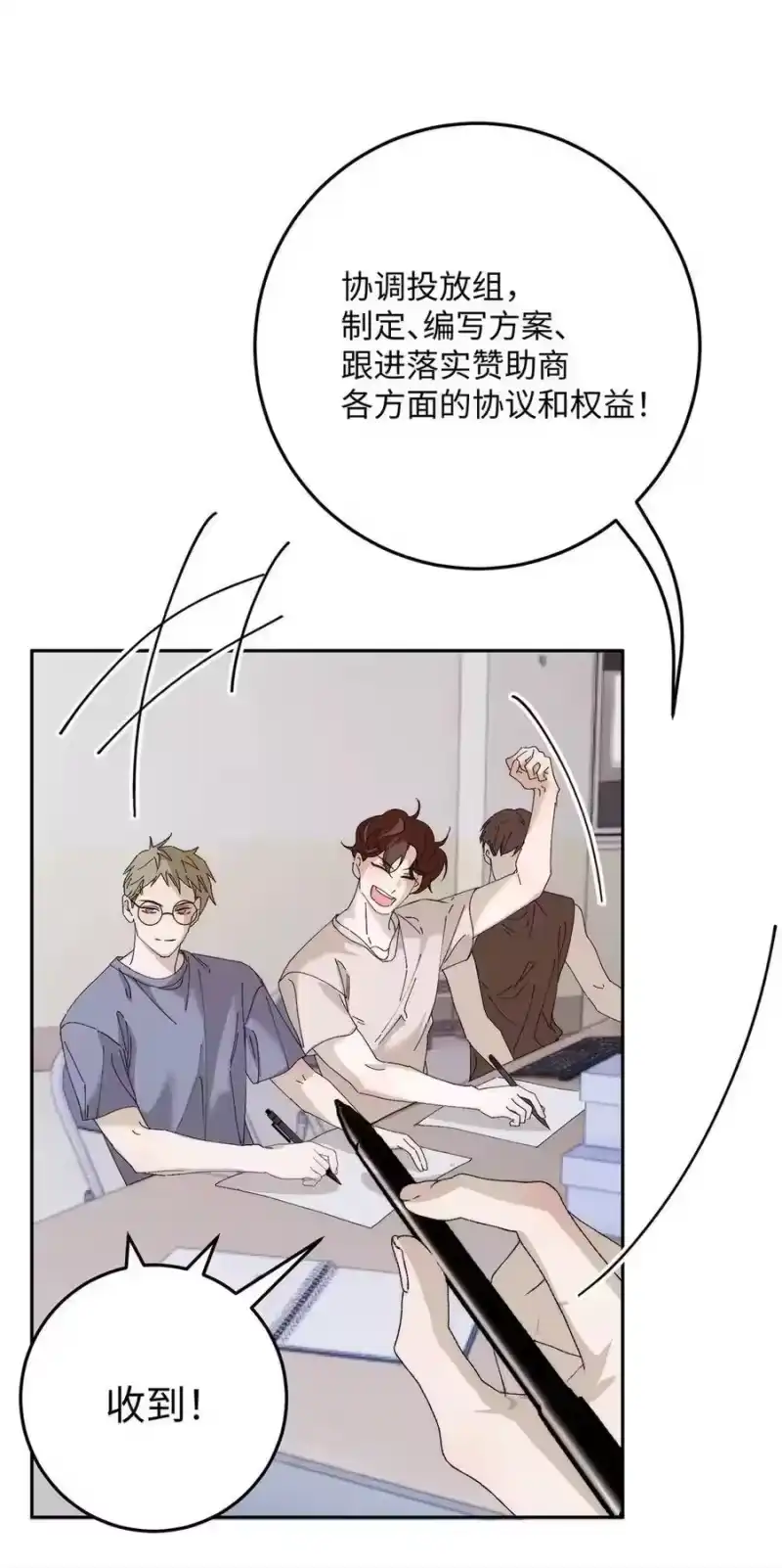 014只有你能信赖。-每天都想让病娇王子社死_h-43RE,二三玖陆工作室（第7张）