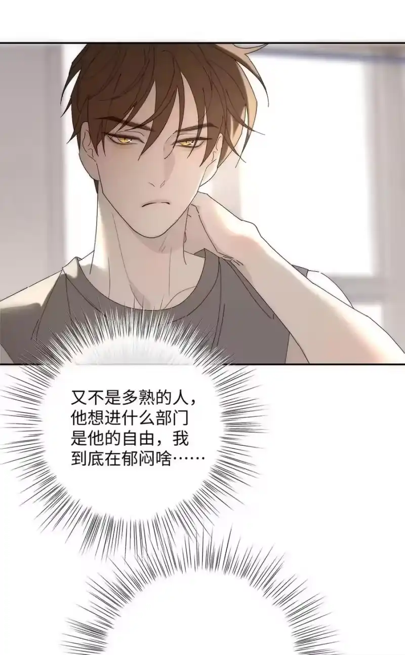 014只有你能信赖。-每天都想让病娇王子社死_h-43RE,二三玖陆工作室（第22张）