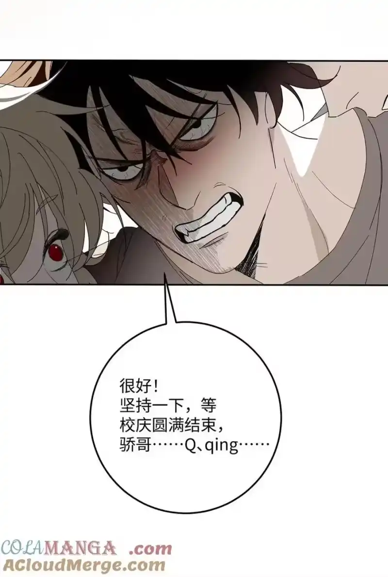 014只有你能信赖。-每天都想让病娇王子社死_h-43RE,二三玖陆工作室（第12张）
