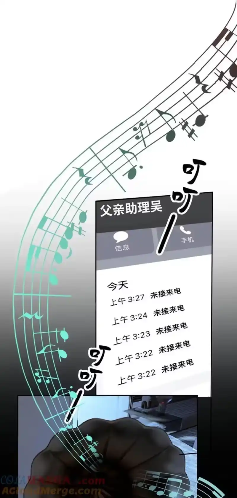 015您，好自为之吧。-每天都想让病娇王子社死_h-43RE,二三玖陆工作室（第12张）