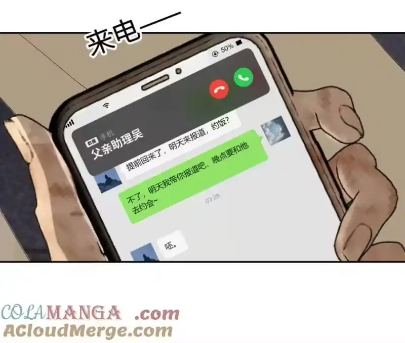 015您，好自为之吧。-每天都想让病娇王子社死_h-43RE,二三玖陆工作室（第9张）