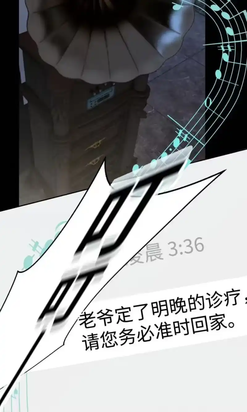 015您，好自为之吧。-每天都想让病娇王子社死_h-43RE,二三玖陆工作室（第13张）