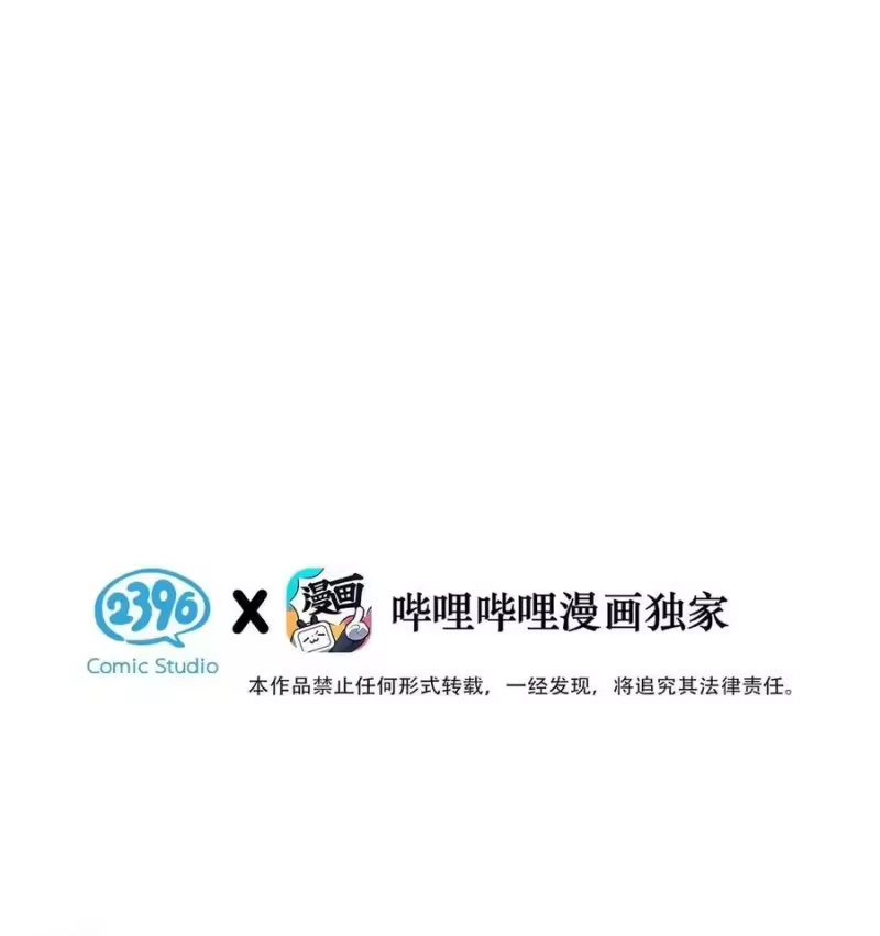 016脆弱的不是我和钟悯玉的关系。-每天都想让病娇王子社死_h-43RE,二三玖陆工作室（第2张）