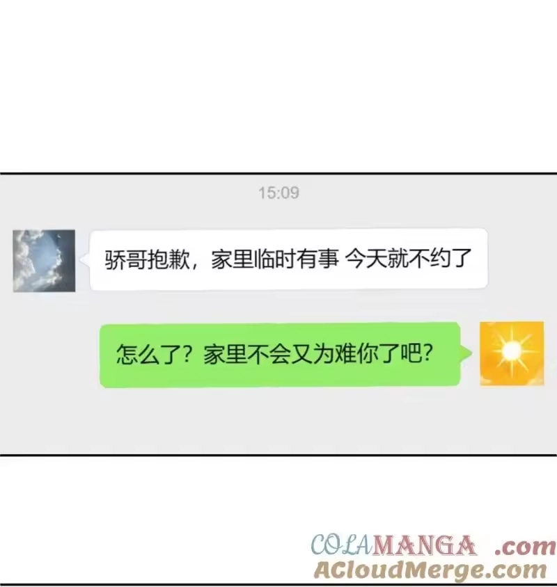 016脆弱的不是我和钟悯玉的关系。-每天都想让病娇王子社死_h-43RE,二三玖陆工作室（第3张）