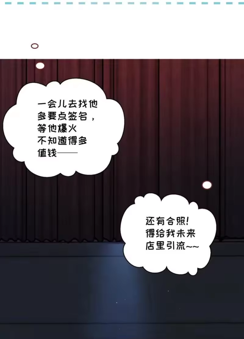002一点都——不痛！-每天都想让病娇王子社死_h-43RE,二三玖陆工作室（第7张）