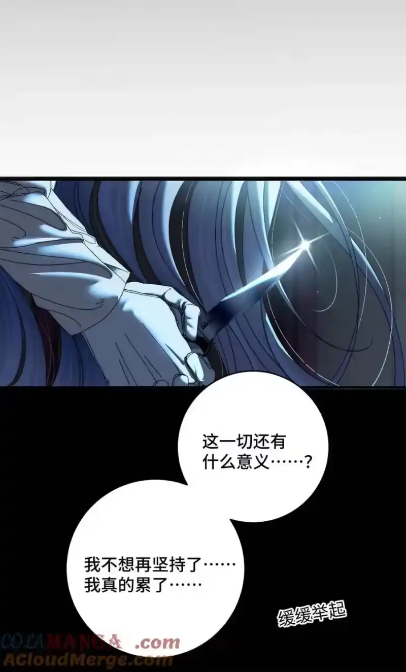 002一点都——不痛！-每天都想让病娇王子社死_h-43RE,二三玖陆工作室（第12张）