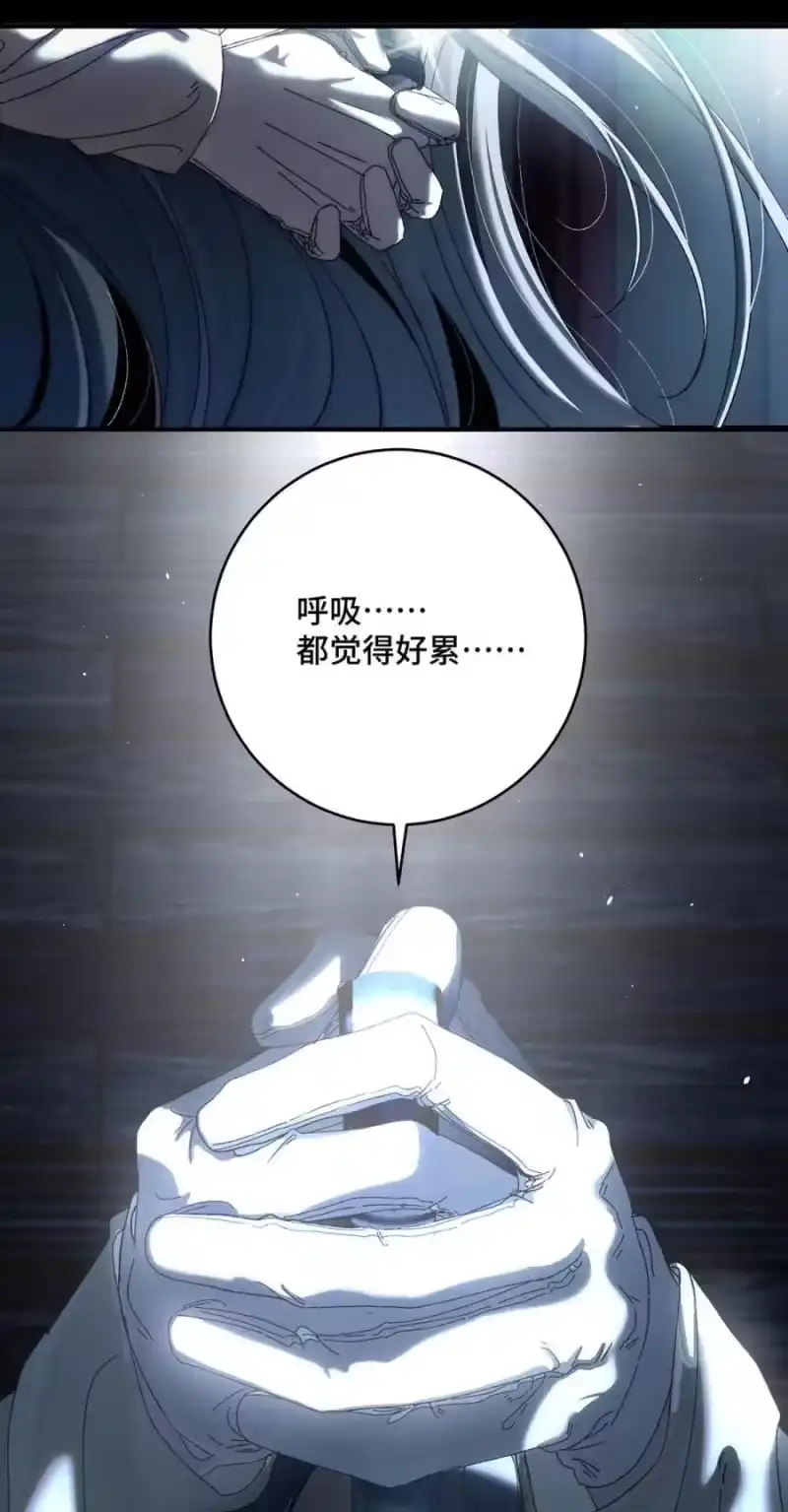 002一点都——不痛！-每天都想让病娇王子社死_h-43RE,二三玖陆工作室（第13张）