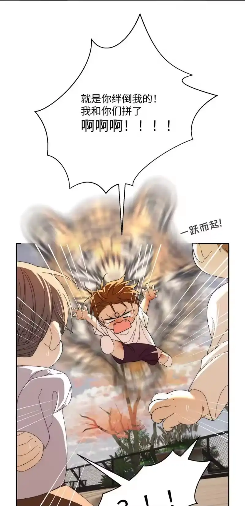 017还是舍不得对这张脸下手啊。-每天都想让病娇王子社死_h-43RE,二三玖陆工作室（第4张）