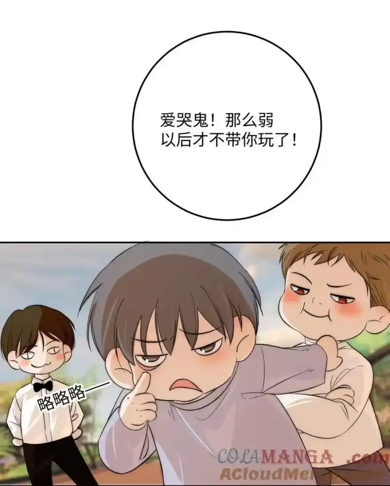 017还是舍不得对这张脸下手啊。-每天都想让病娇王子社死_h-43RE,二三玖陆工作室（第3张）