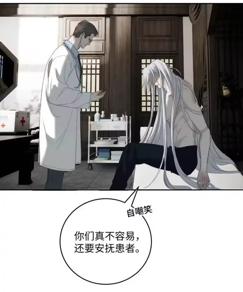 019不许走！不许逃！-每天都想让病娇王子社死_h-43RE,二三玖陆工作室（第4张）