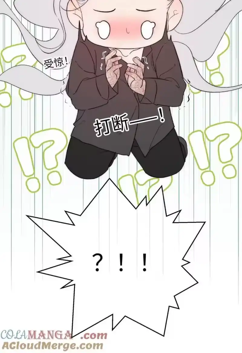 020比想象中甜。-每天都想让病娇王子社死_h-43RE,二三玖陆工作室（第6张）