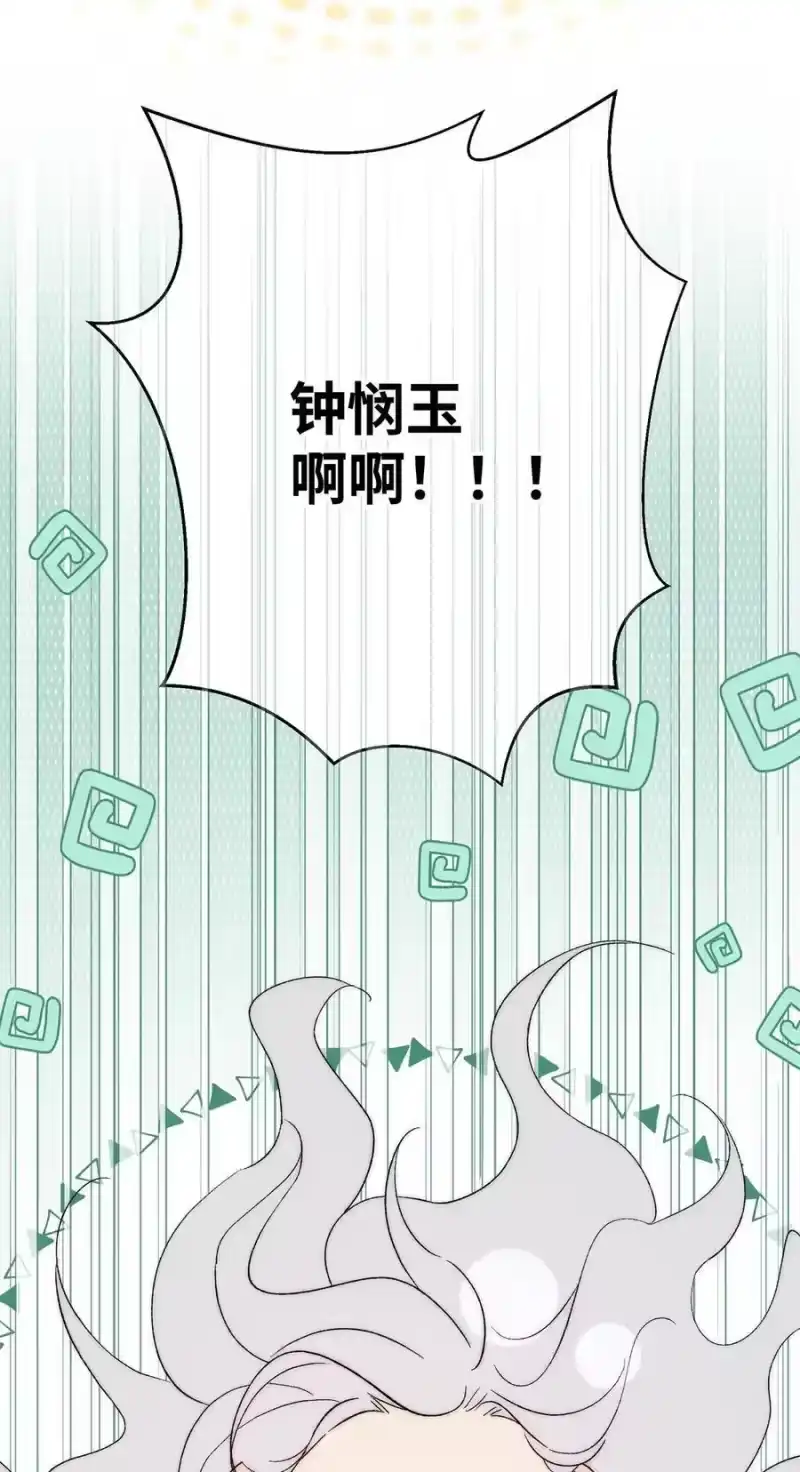 020比想象中甜。-每天都想让病娇王子社死_h-43RE,二三玖陆工作室（第5张）