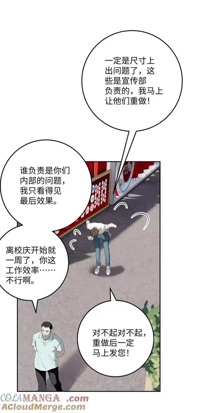 021好好休息吧。-每天都想让病娇王子社死_h-43RE,二三玖陆工作室（第6张）