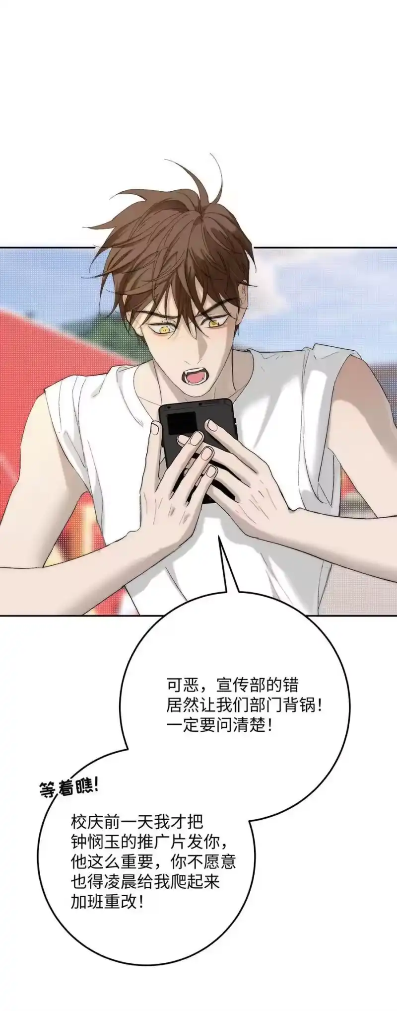 021好好休息吧。-每天都想让病娇王子社死_h-43RE,二三玖陆工作室（第7张）