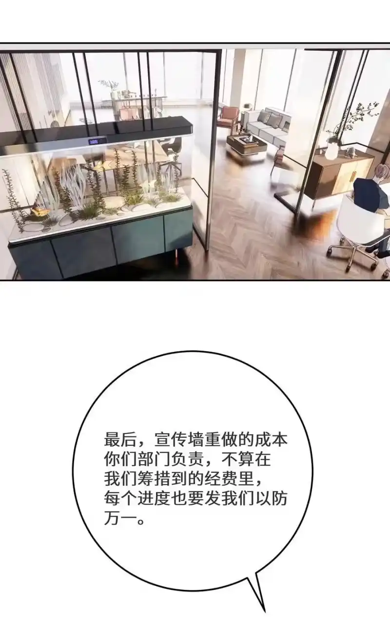 022好兄弟要是这样，你也觉得正常？-每天都想让病娇王子社死_h-43RE,二三玖陆工作室（第4张）