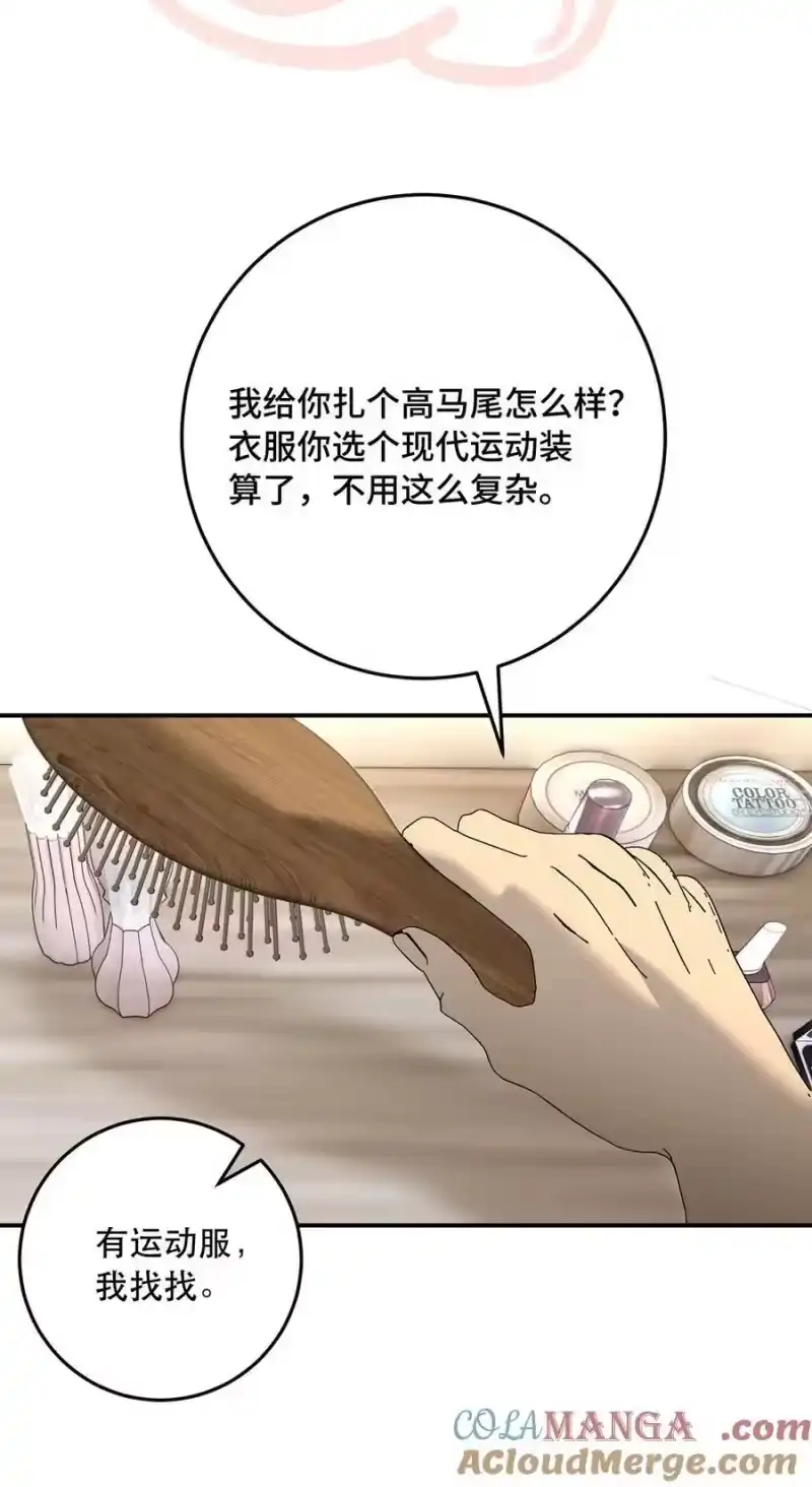 023我想找的人，已经在身边了。-每天都想让病娇王子社死_h-43RE,二三玖陆工作室（第9张）
