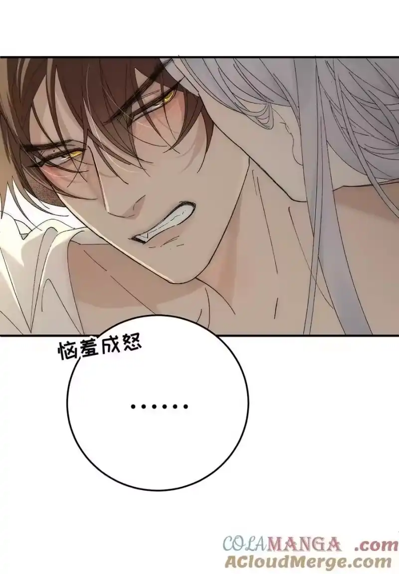 023我想找的人，已经在身边了。-每天都想让病娇王子社死_h-43RE,二三玖陆工作室（第6张）