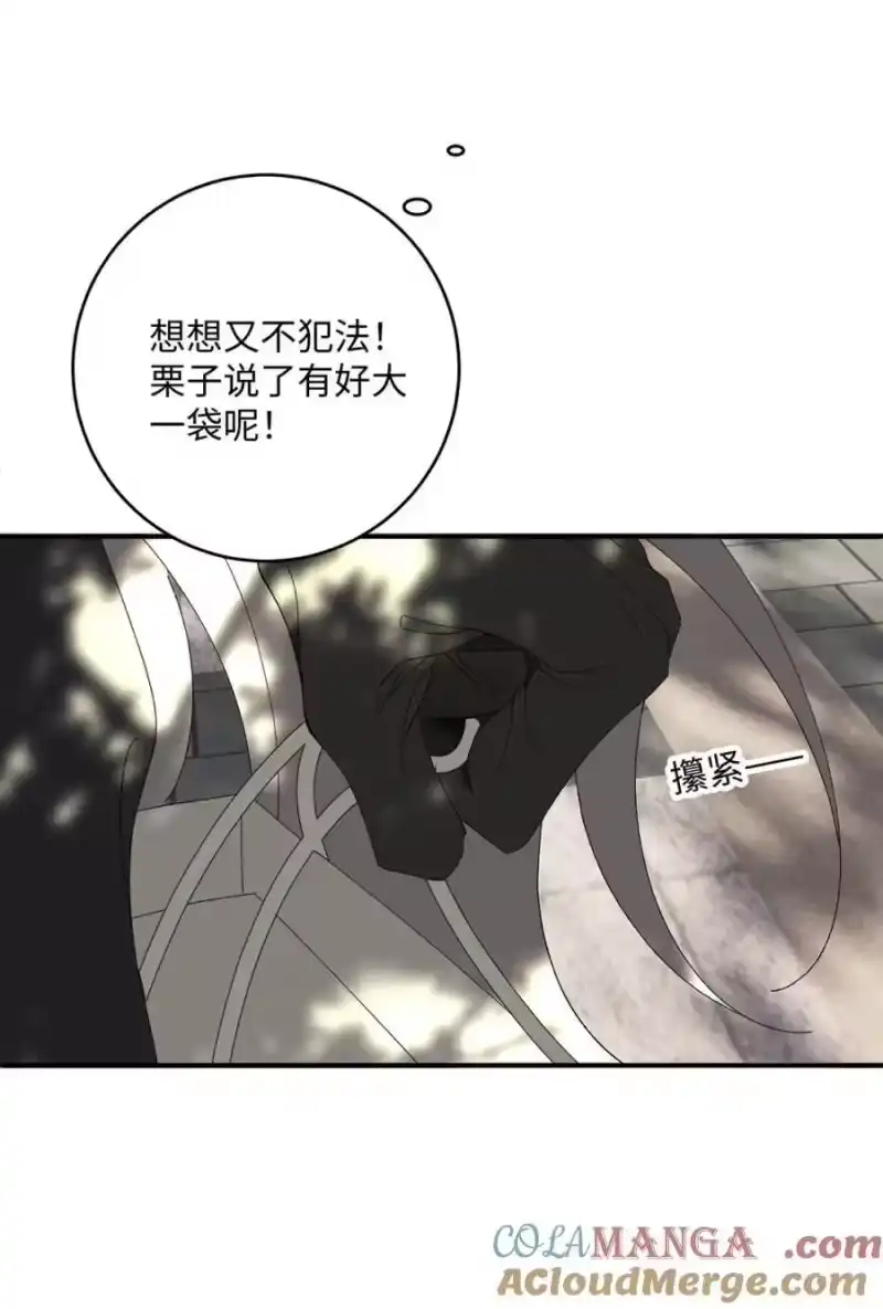 004需要知道你身体的尺码。-每天都想让病娇王子社死_h-43RE,二三玖陆工作室（第6张）