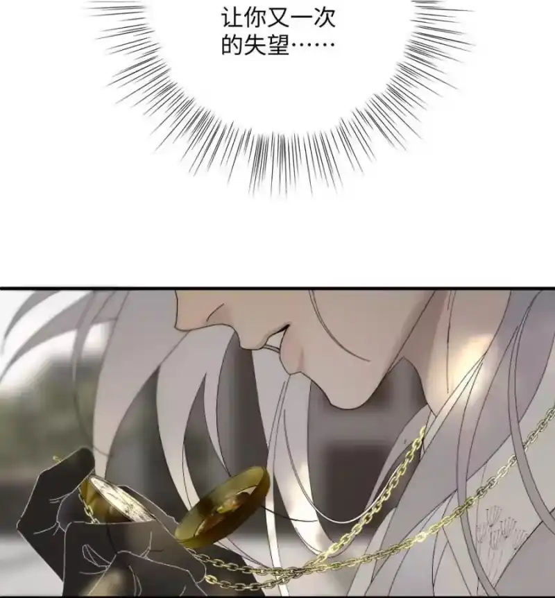 004需要知道你身体的尺码。-每天都想让病娇王子社死_h-43RE,二三玖陆工作室（第10张）