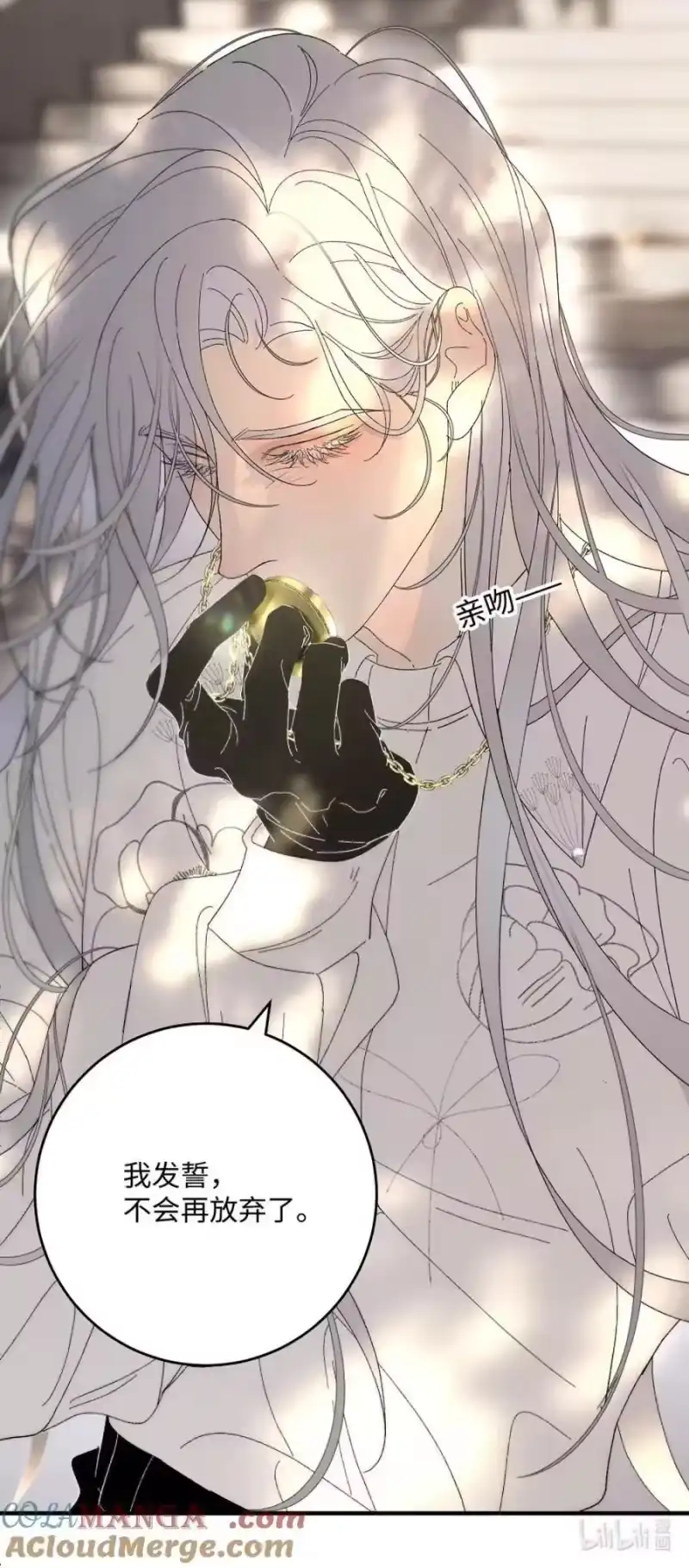 004需要知道你身体的尺码。-每天都想让病娇王子社死_h-43RE,二三玖陆工作室（第12张）