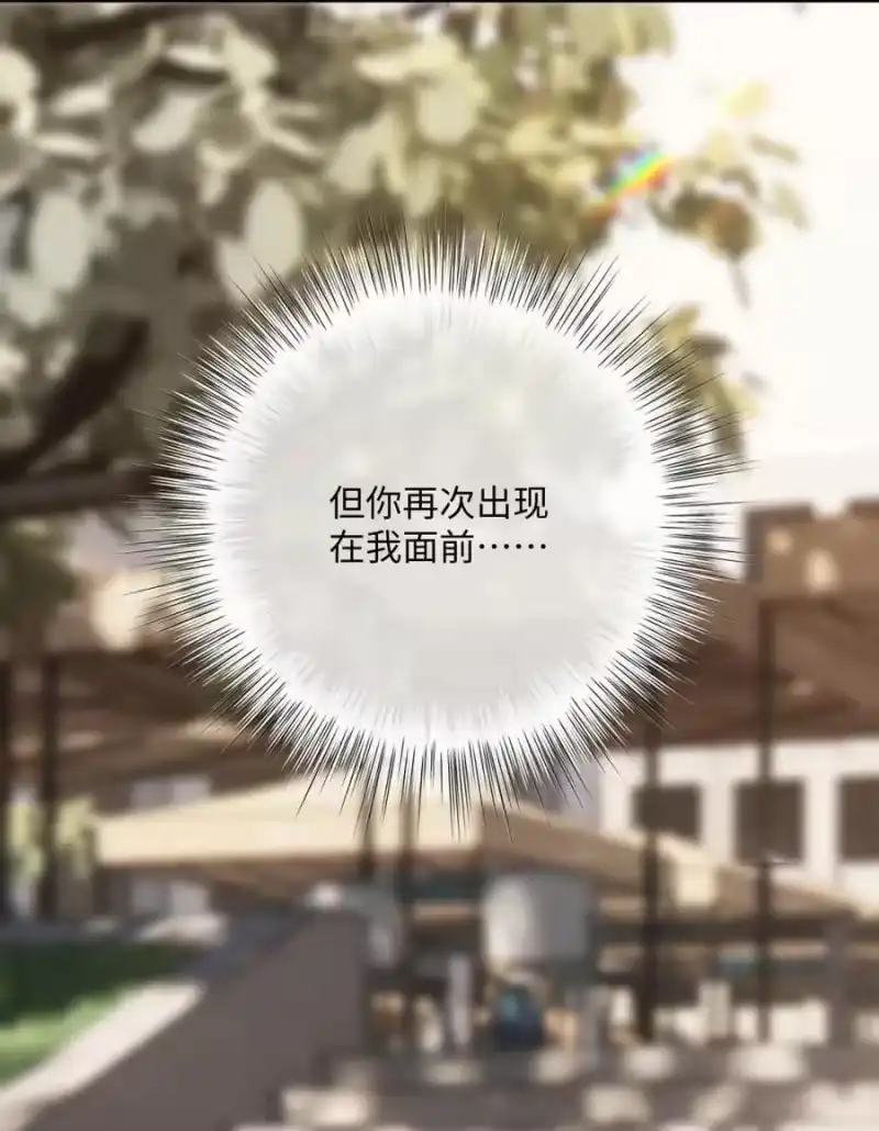 004需要知道你身体的尺码。-每天都想让病娇王子社死_h-43RE,二三玖陆工作室（第11张）