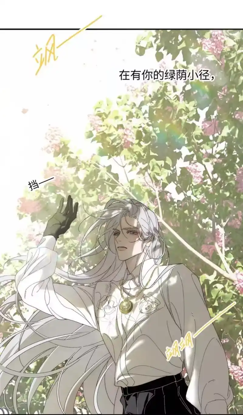 004需要知道你身体的尺码。-每天都想让病娇王子社死_h-43RE,二三玖陆工作室（第16张）