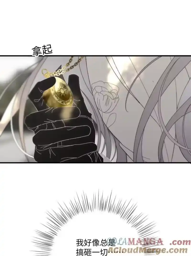 004需要知道你身体的尺码。-每天都想让病娇王子社死_h-43RE,二三玖陆工作室（第9张）