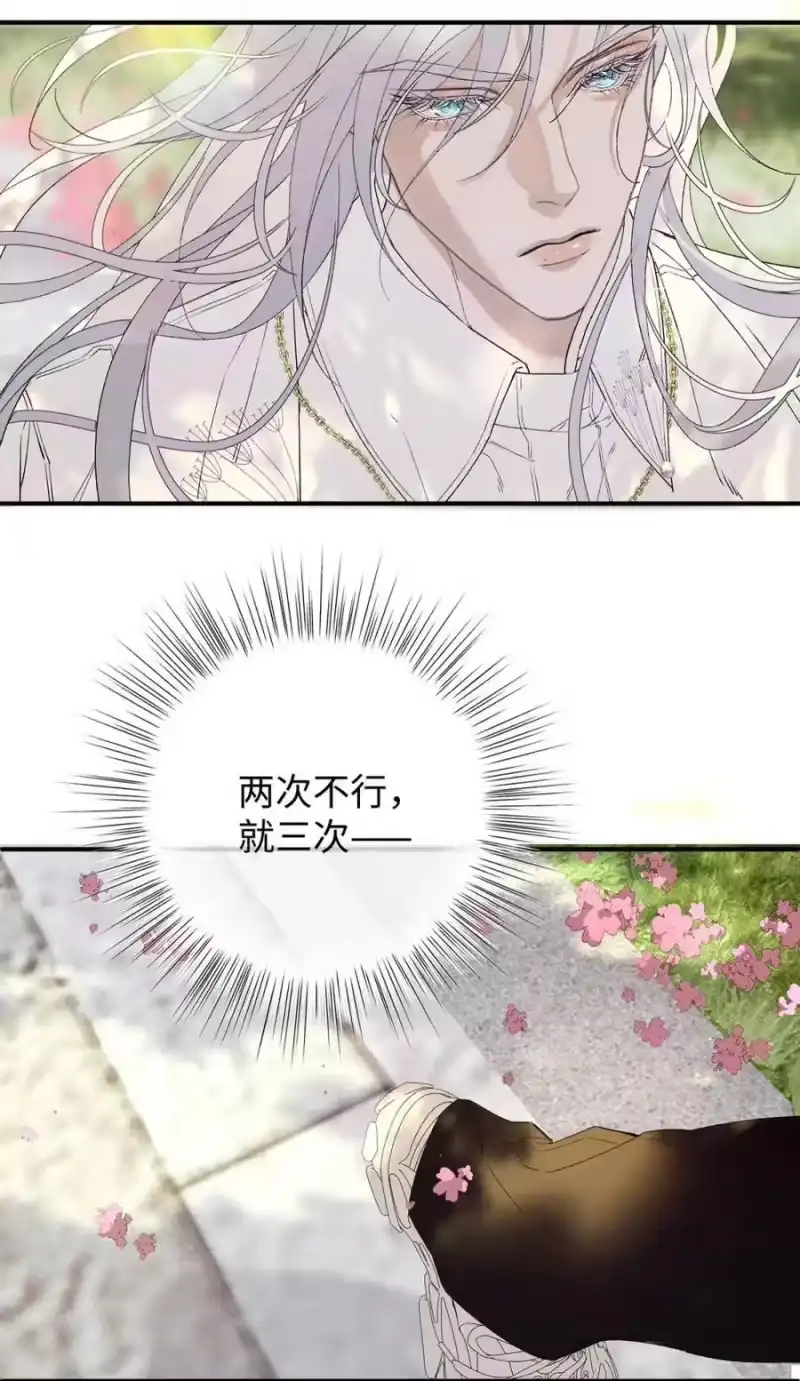 004需要知道你身体的尺码。-每天都想让病娇王子社死_h-43RE,二三玖陆工作室（第14张）