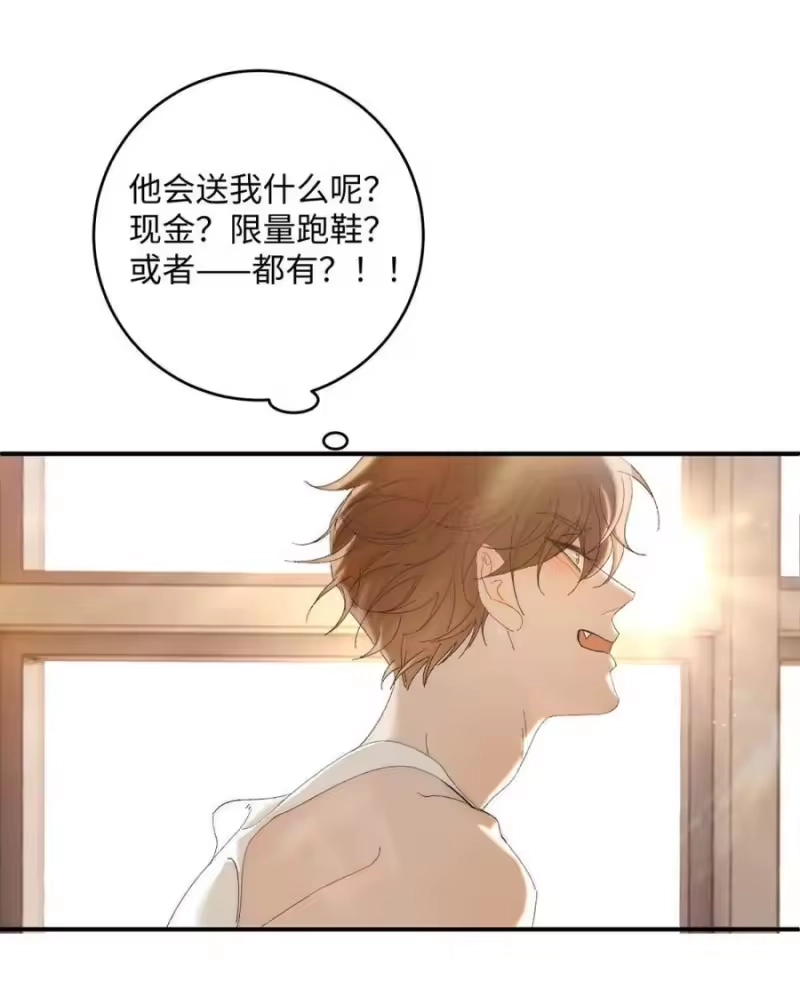004需要知道你身体的尺码。-每天都想让病娇王子社死_h-43RE,二三玖陆工作室（第5张）