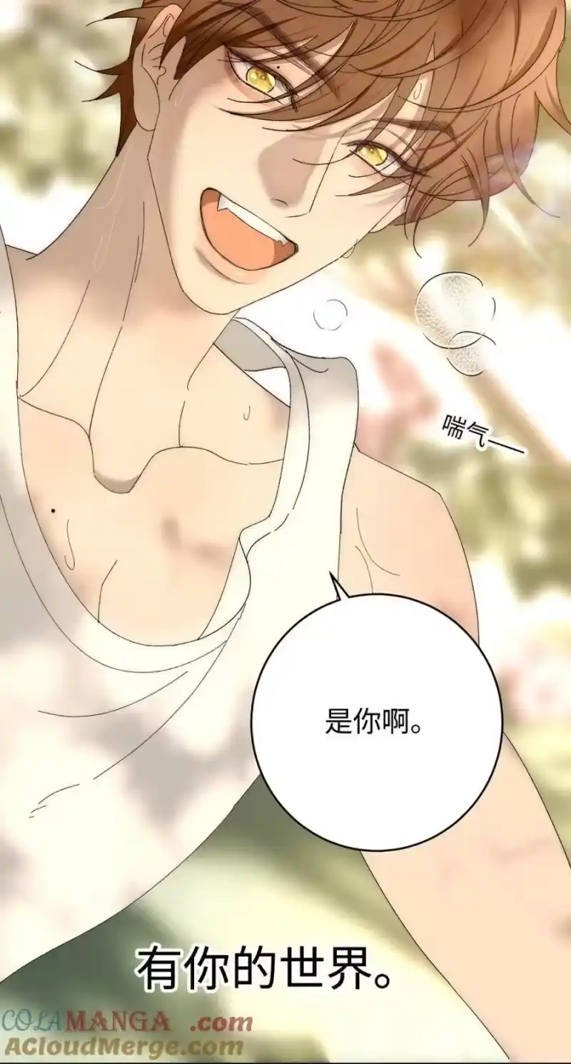 004需要知道你身体的尺码。-每天都想让病娇王子社死_h-43RE,二三玖陆工作室（第21张）