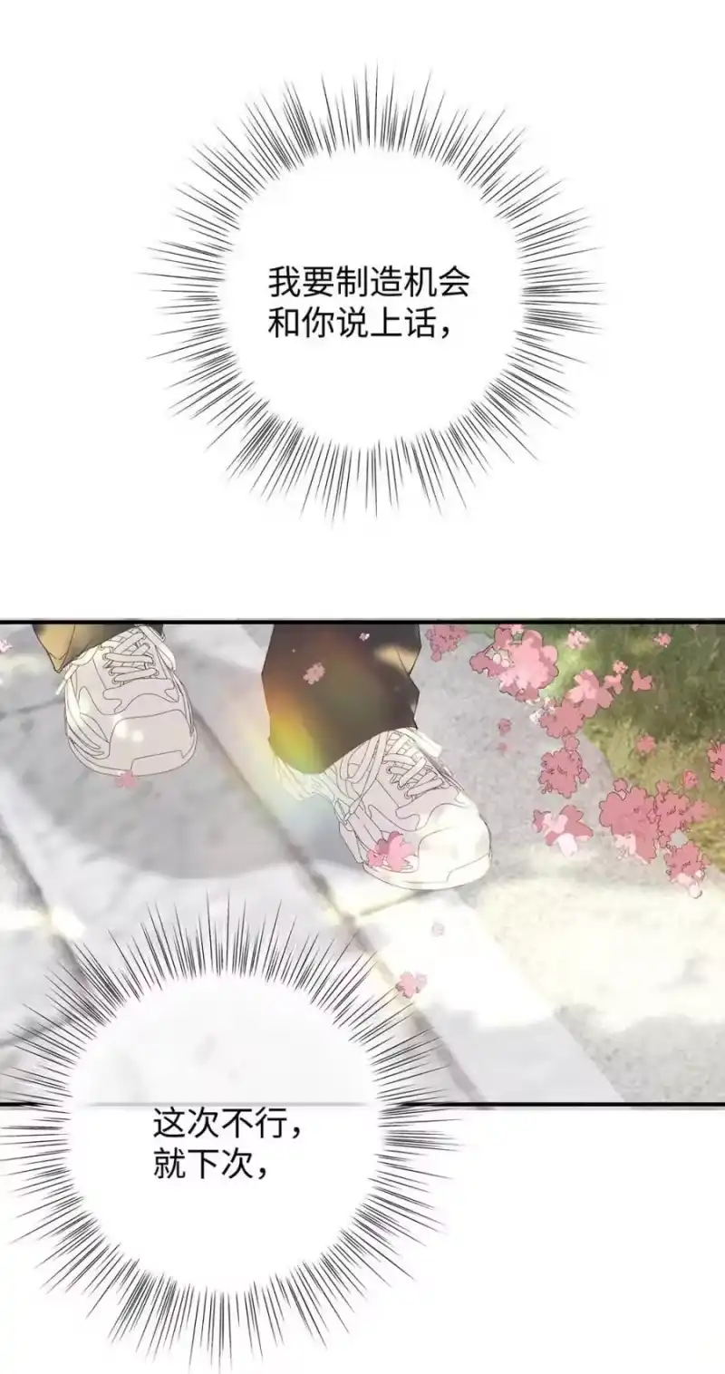 004需要知道你身体的尺码。-每天都想让病娇王子社死_h-43RE,二三玖陆工作室（第13张）