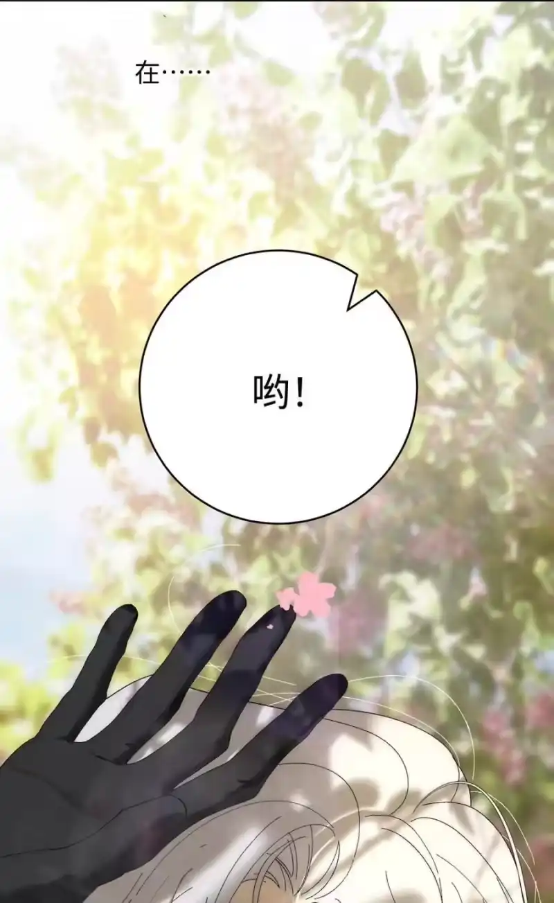 004需要知道你身体的尺码。-每天都想让病娇王子社死_h-43RE,二三玖陆工作室（第17张）