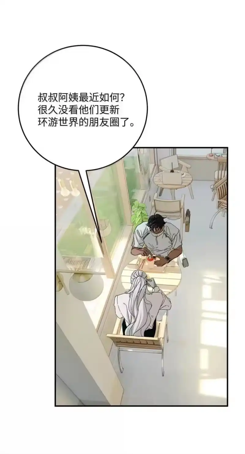 025我想跟他谈恋爱。-每天都想让病娇王子社死_h-43RE,二三玖陆工作室（第4张）