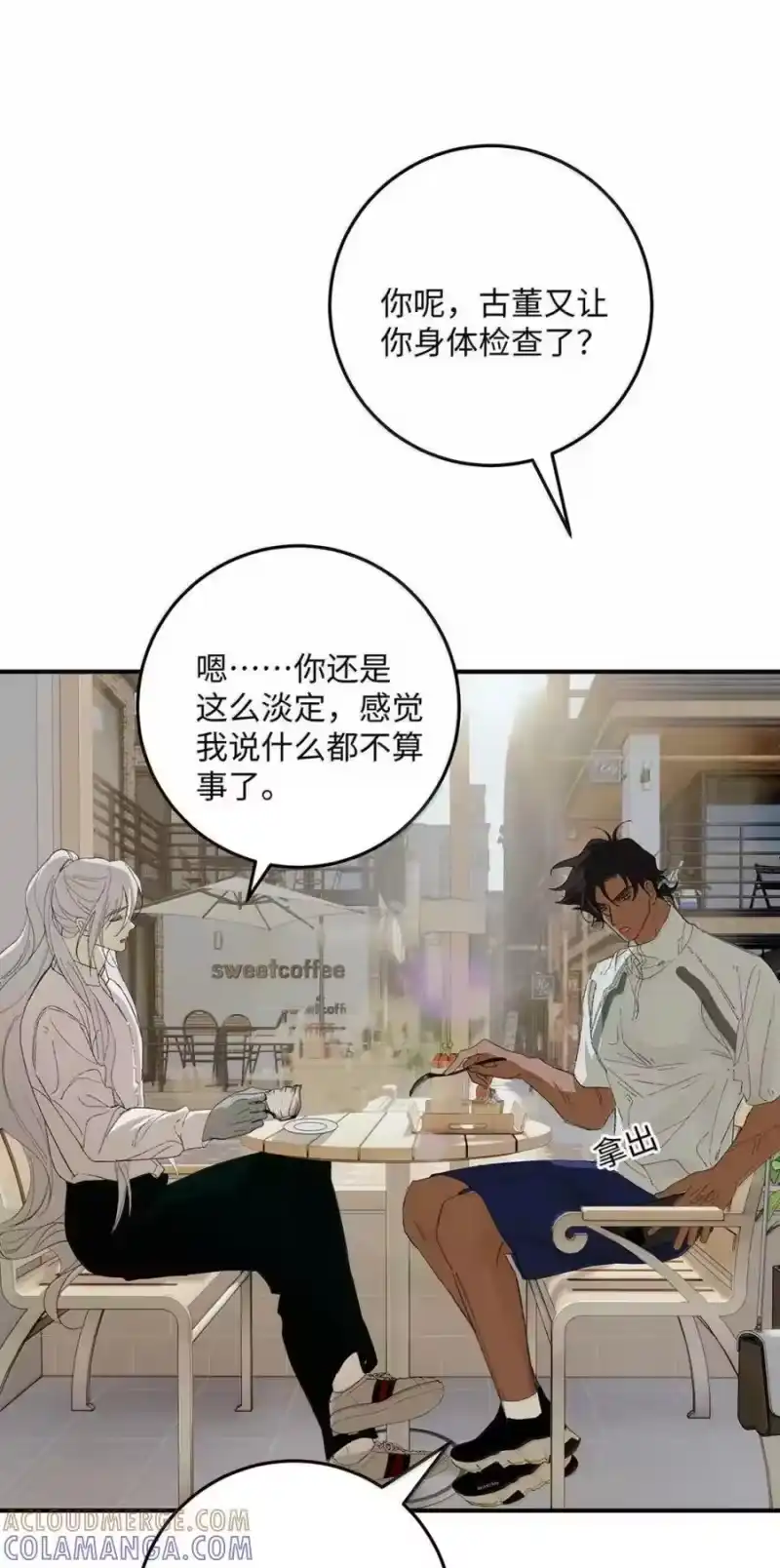 025我想跟他谈恋爱。-每天都想让病娇王子社死_h-43RE,二三玖陆工作室（第6张）