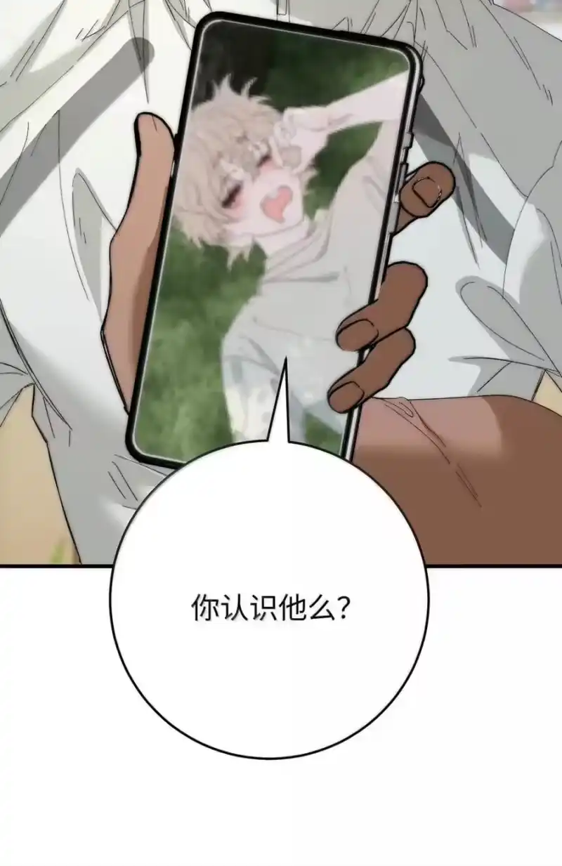 025我想跟他谈恋爱。-每天都想让病娇王子社死_h-43RE,二三玖陆工作室（第8张）