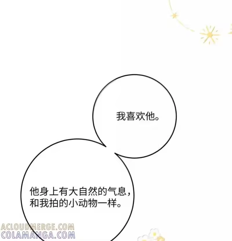 025我想跟他谈恋爱。-每天都想让病娇王子社死_h-43RE,二三玖陆工作室（第12张）