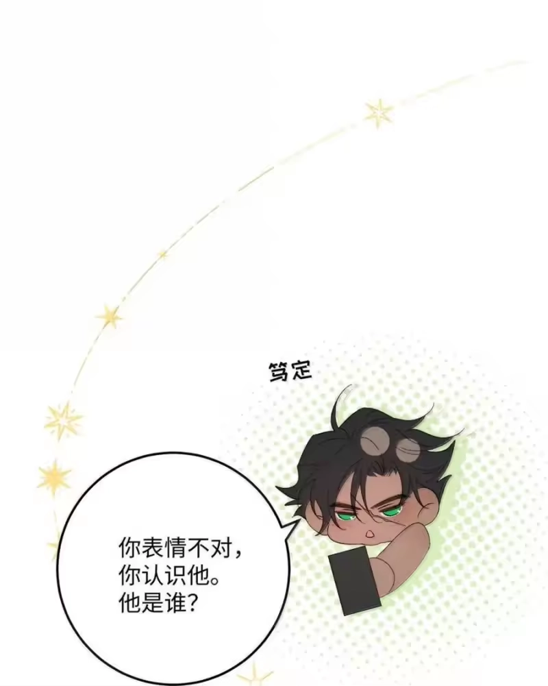 025我想跟他谈恋爱。-每天都想让病娇王子社死_h-43RE,二三玖陆工作室（第10张）