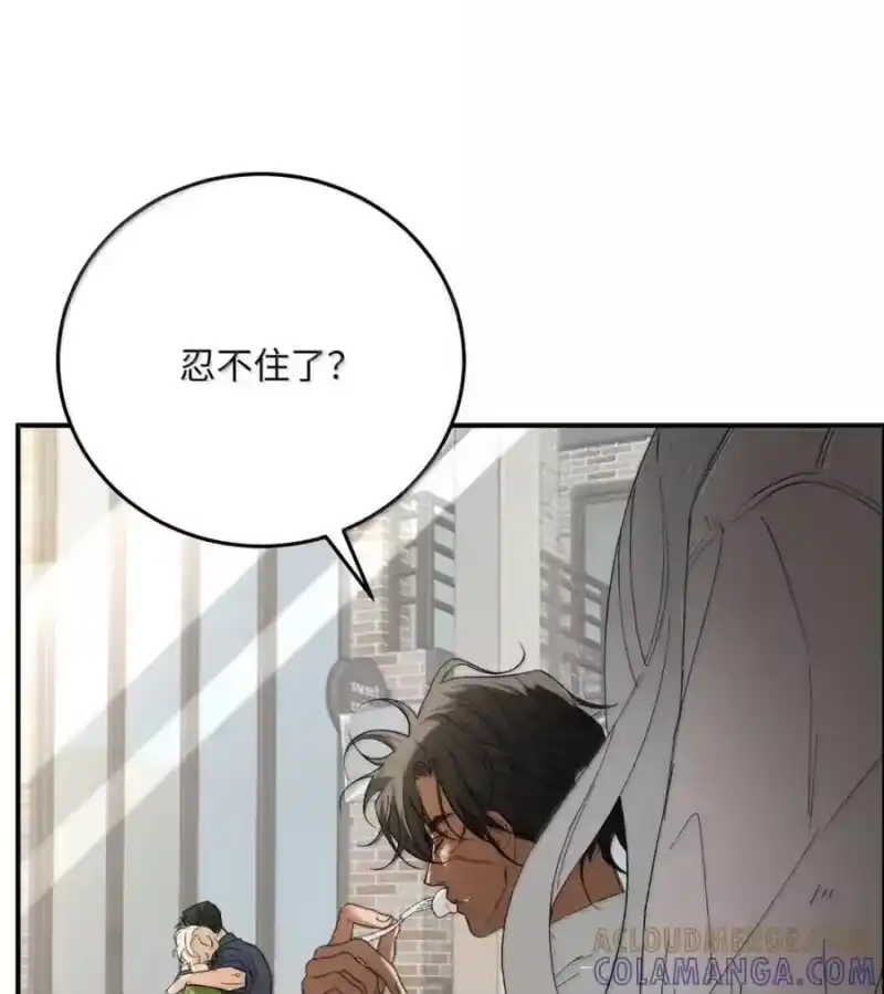026终于来我家了。-每天都想让病娇王子社死_h-43RE,二三玖陆工作室（第6张）