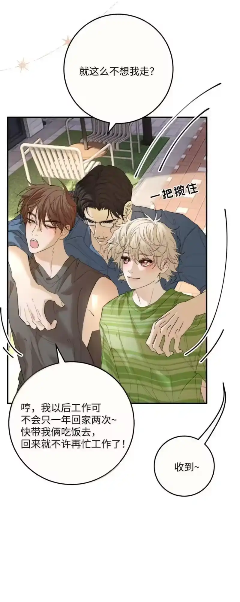 026终于来我家了。-每天都想让病娇王子社死_h-43RE,二三玖陆工作室（第5张）