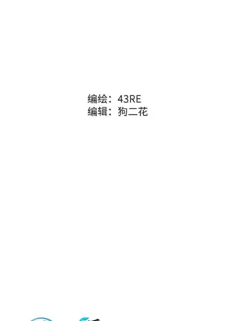 027配合我……-每天都想让病娇王子社死_h-43RE,二三玖陆工作室（第1张）