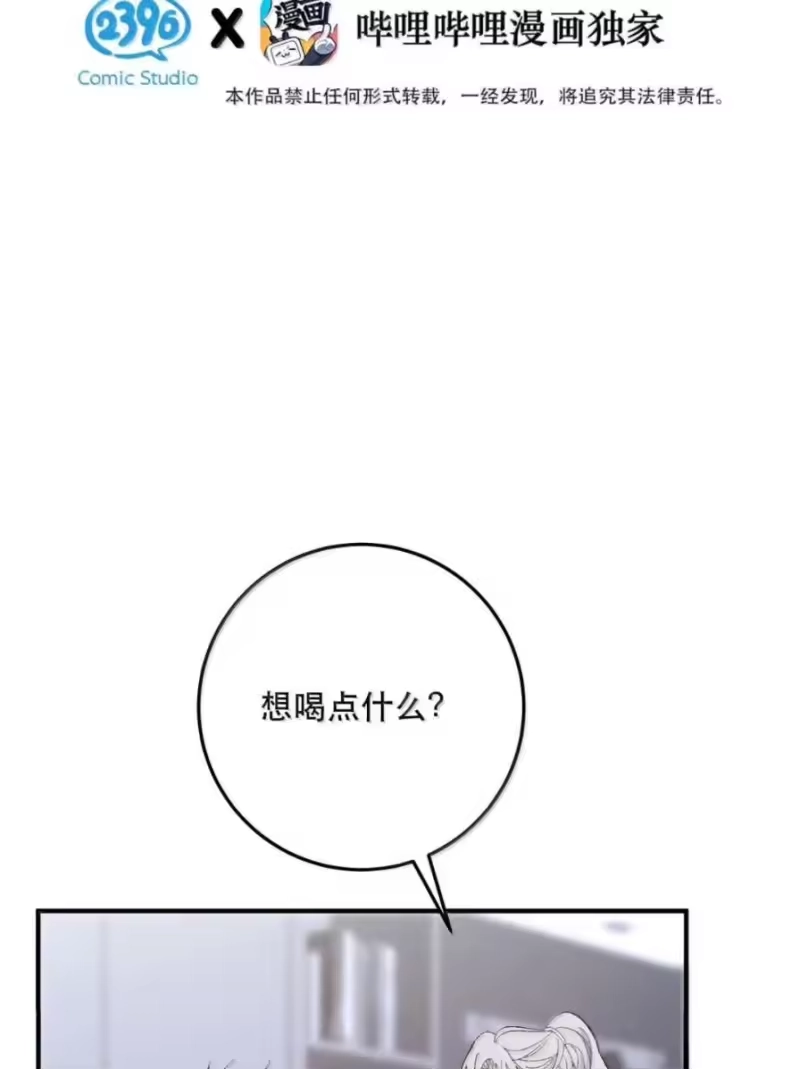 027配合我……-每天都想让病娇王子社死_h-43RE,二三玖陆工作室（第2张）